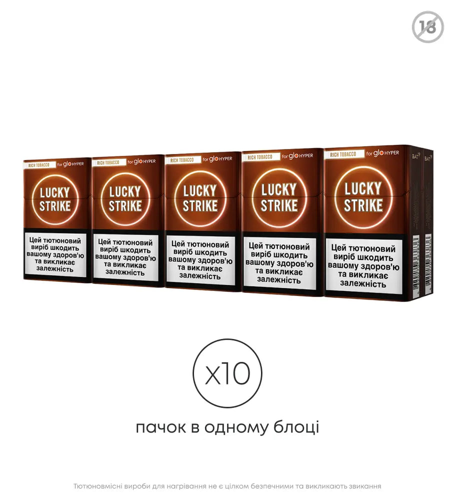 Стіки Lucky Strike Sticks Rich Tobacco за підпискою 3
