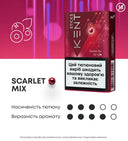 Блок стіків Kent Sticks Scarlet Mix 3