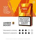 Блок стіків neo Demi Amber Boost 3