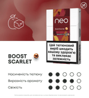 Блок стіків neo Boost Scarlet 3