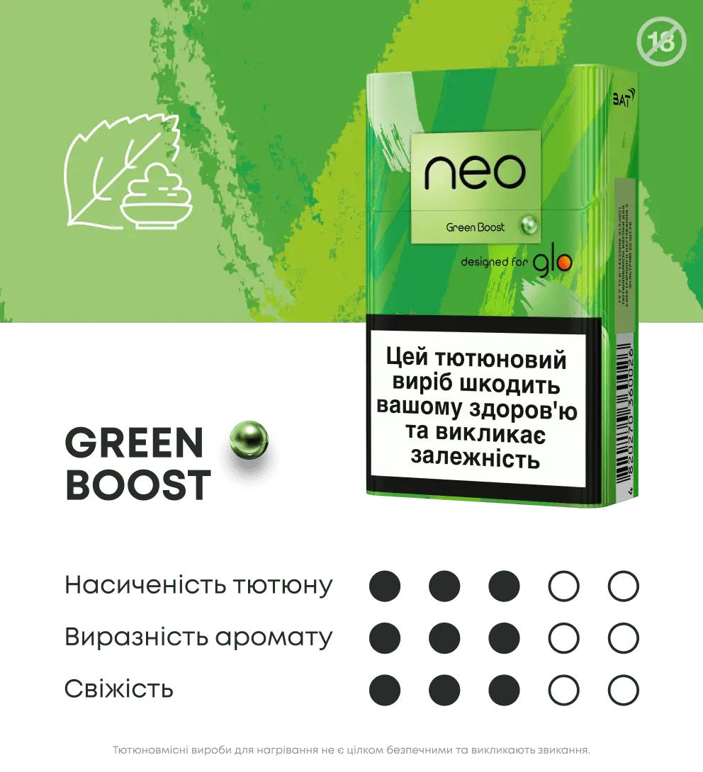 Блок стіків neo Demi Green Boost 3