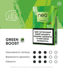 Блок стіків neo Demi Green Boost 3
