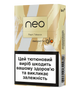 Блок стіків neo Demi Pearl Tobacco 2