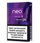 Блок стиков neo Demi Purple Boost 2