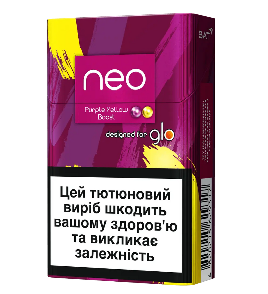 Блок стиков neo Demi Purple Yellow Boost 2