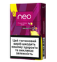 Блок стиков neo Demi Purple Yellow Boost 2