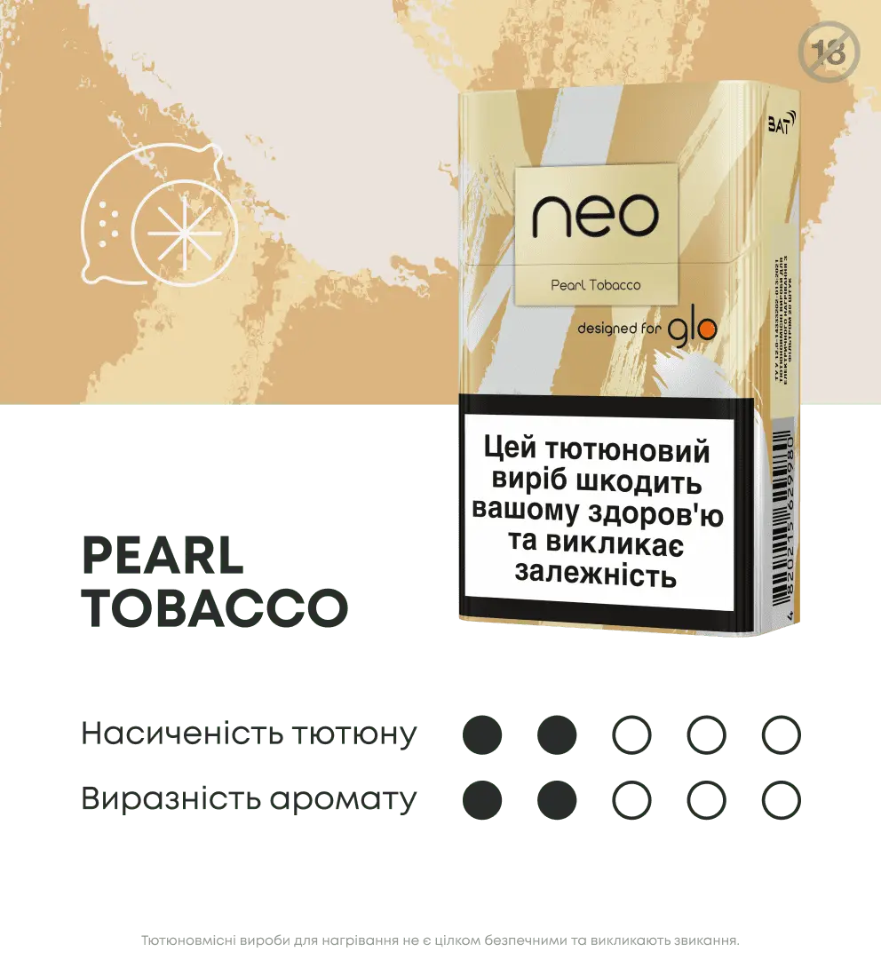 Блок стіків neo Demi Pearl Tobacco 3