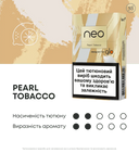 Блок стіків neo Demi Pearl Tobacco 3