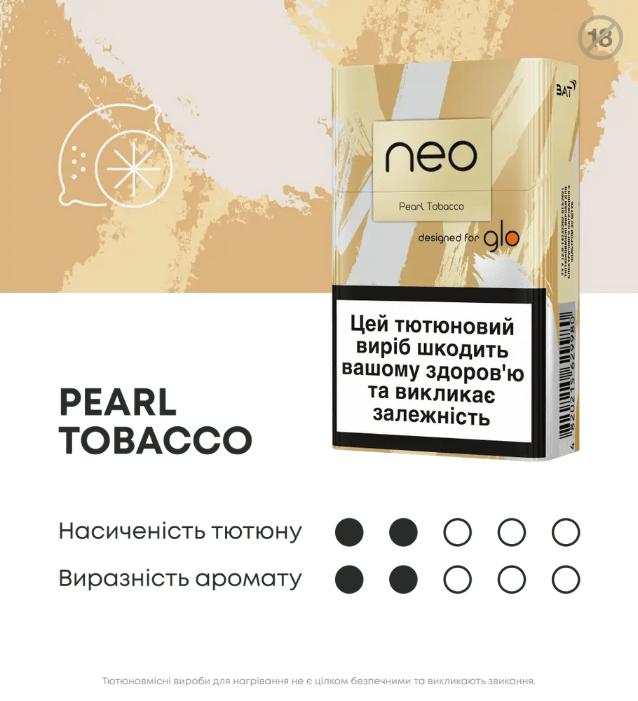 Блок стіків neo Demi Pearl Tobacco 3