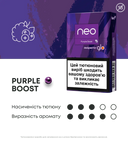 Блок стіків neo Demi Purple Boost 3