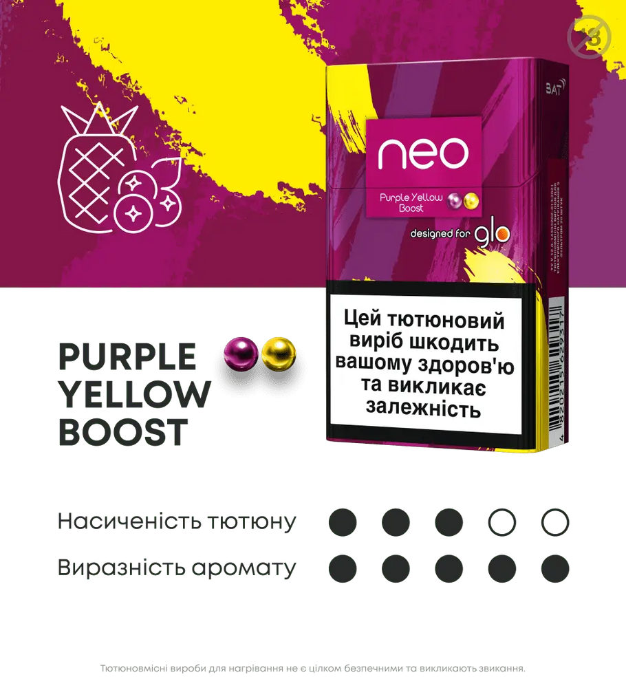 Блок стиков neo Demi Purple Yellow Boost 3