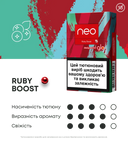 Блок стіків neo Demi Ruby Boost 3