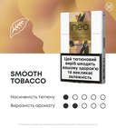 Блок стіків neo Smooth Tobacco 3