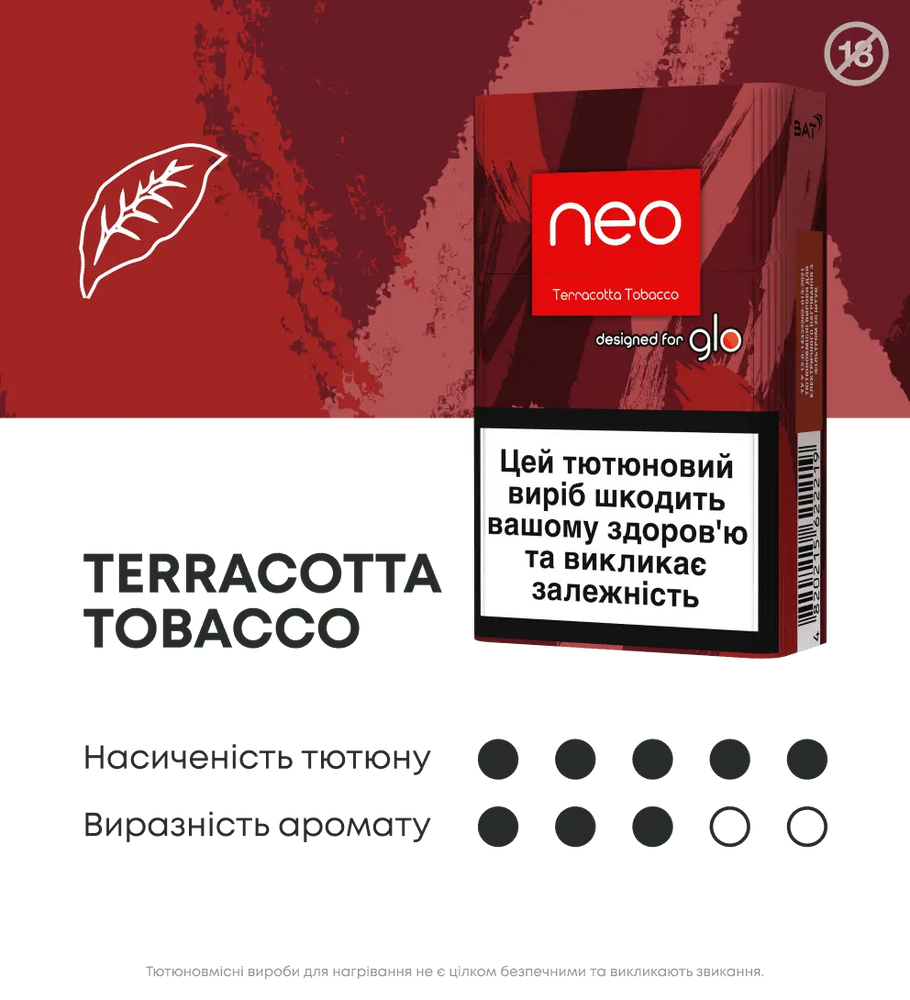 Блок стиков neo Demi Terracotta Tobacco 3