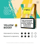 Блок стіків neo Demi Yellow Boost 3