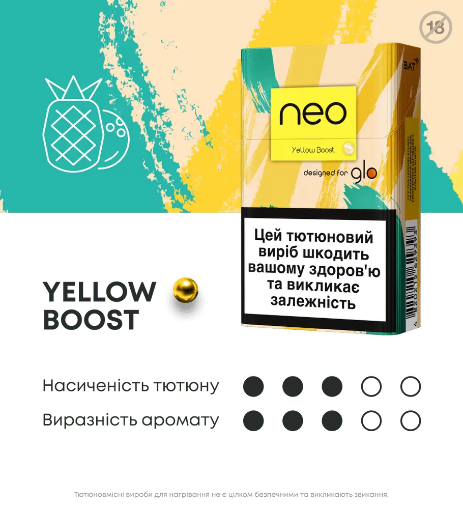 Блок стиков neo Demi Yellow Boost 3