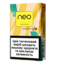 Блок стиков neo Demi Yellow Boost 2