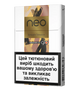 Блок стіків neo Smooth Tobacco 2