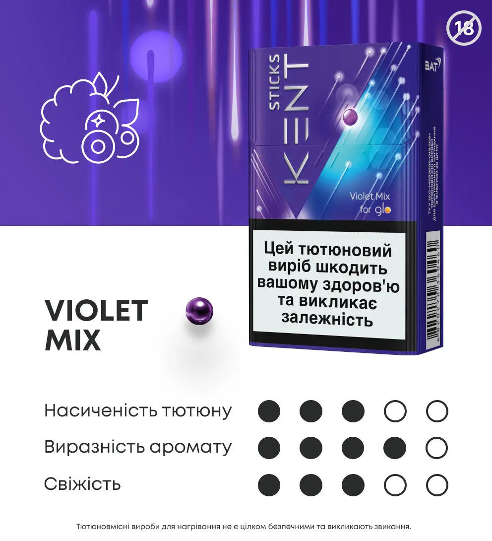 Блок стіків Kent Sticks Violet Mix 3