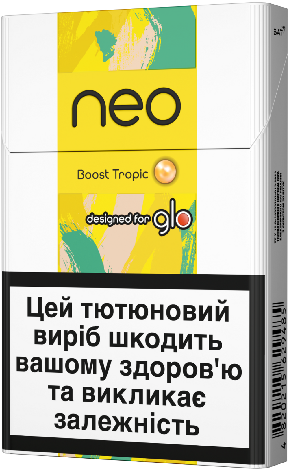 Стіки neo Boost Tropic за підпискою