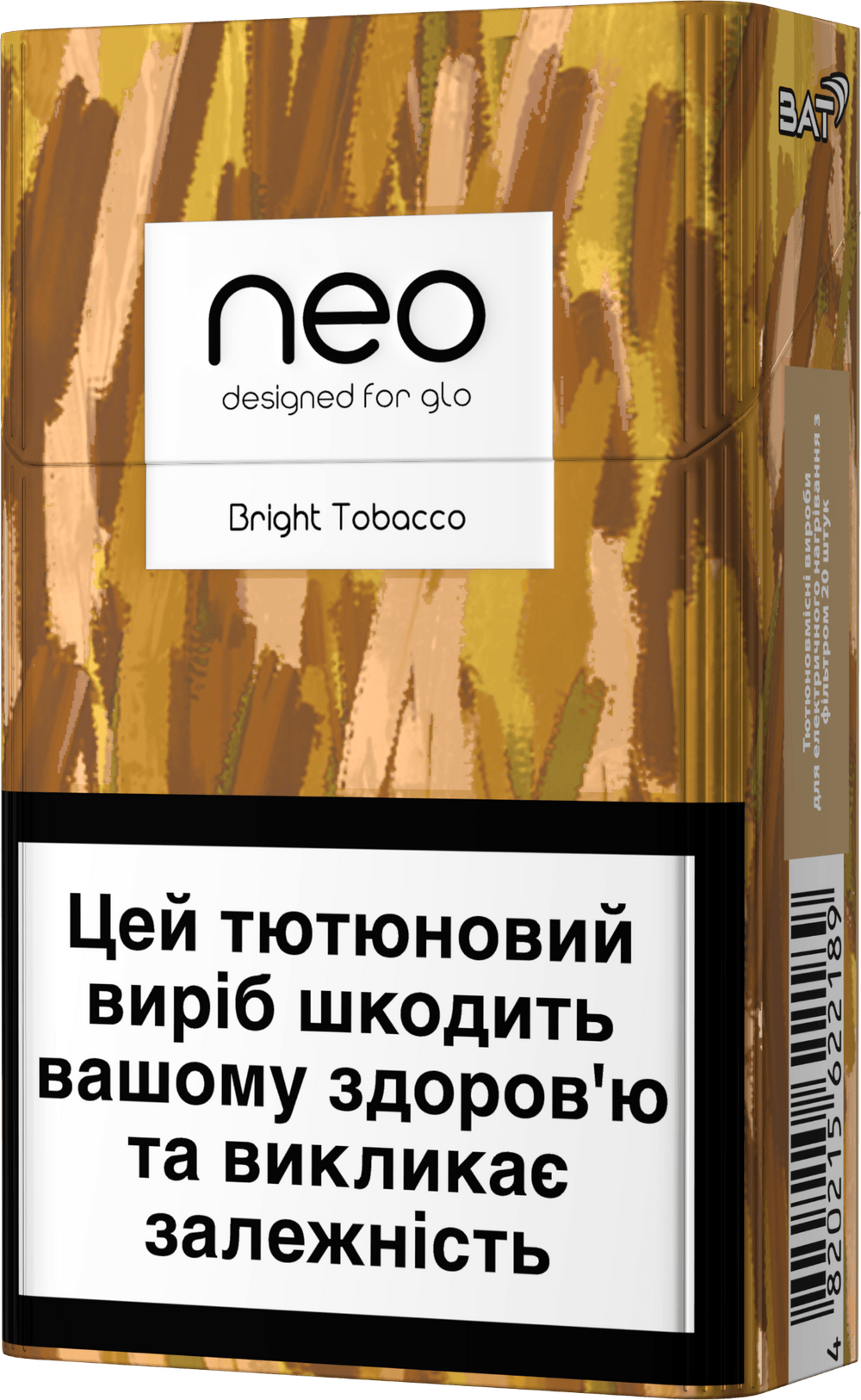 Стіки neo Demi Bright Tobacco за підпискою