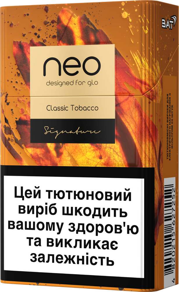 Стіки neo Demi Classic Tobacco за підпискою