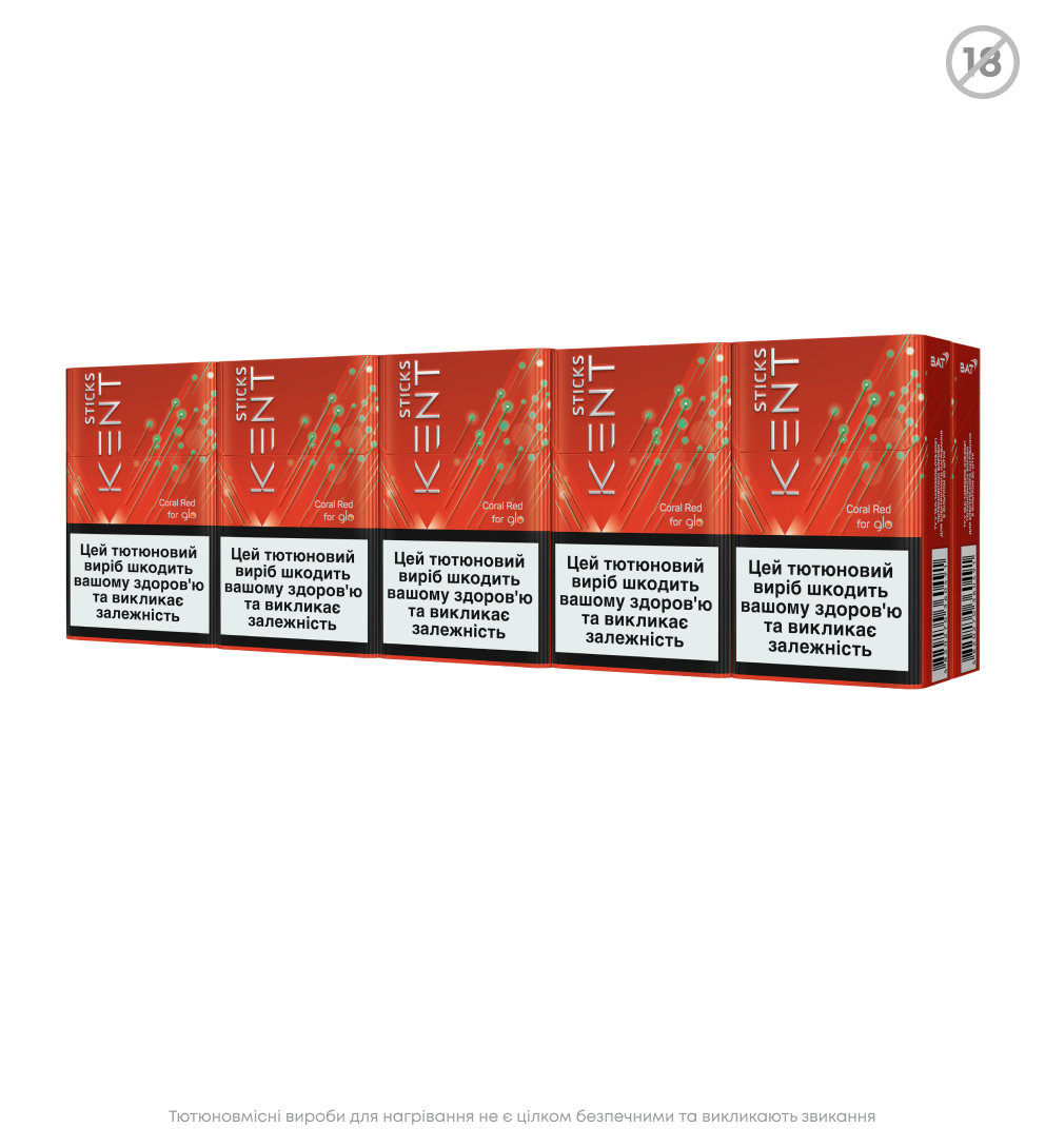 Стіки Kent Coral Red за підпискою 3