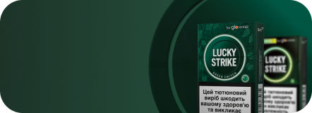 Новий дизайн - Стіки Lucky Strike Sticks Green Switch
