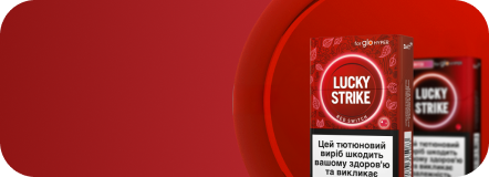 Новий дизайн - Стіки Lucky Strike Sticks Red Switch