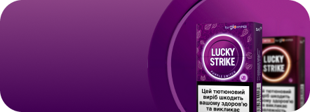 Новий дизайн - Стики Lucky Strike Purple Switch