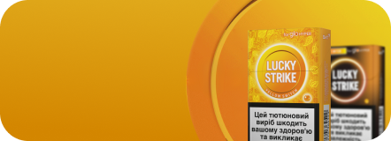 Новий дизайн - Стіки Lucky Strike Sticks Yellow Switch