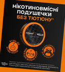 VELO Limited Edition Circuit Collection 4