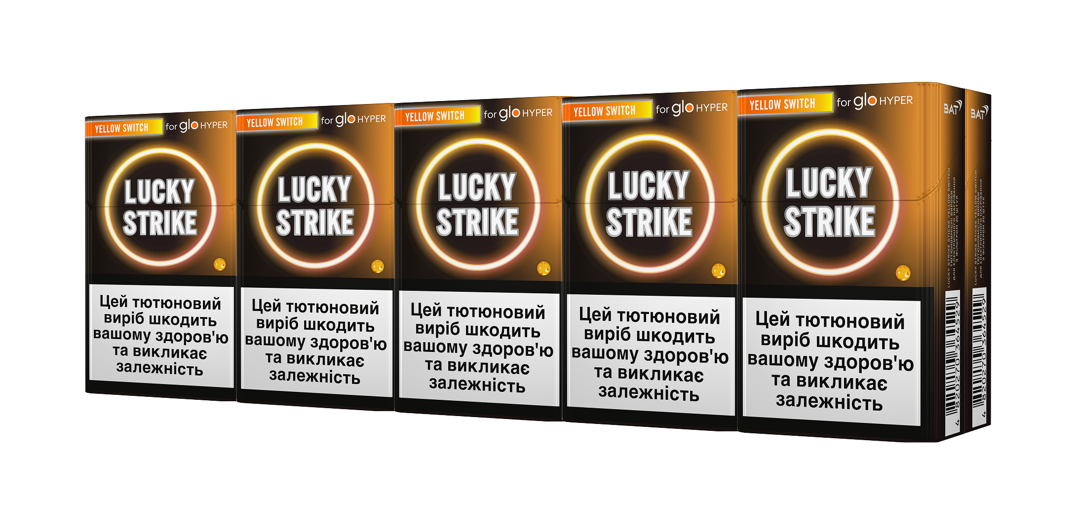 Блок стіків Lucky Strike Yellow Switch