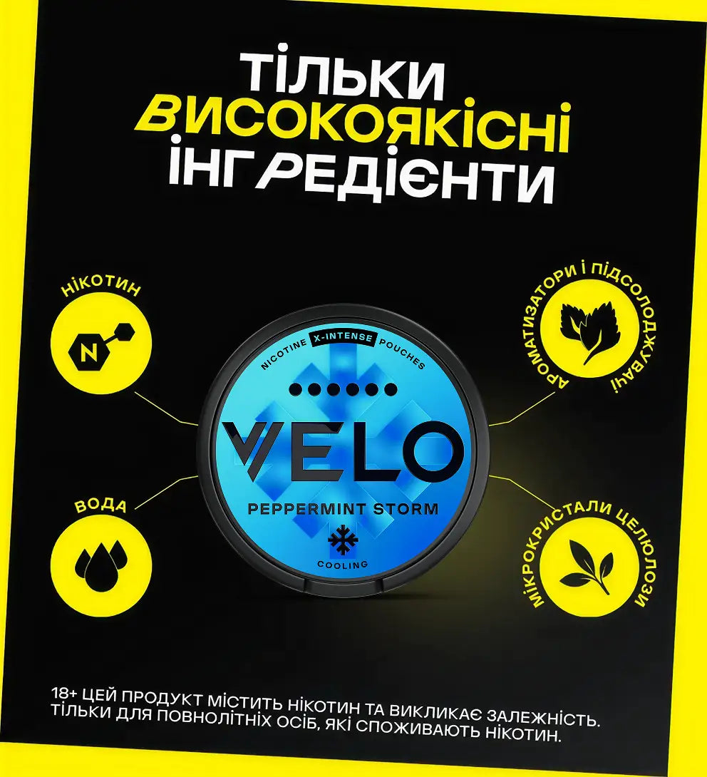 VELO Peppermint Storm 17 мг за XP + мін. ціна 4