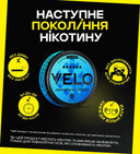 VELO Peppermint Storm 17 мг за XP + мін. ціна 3