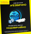 VELO Peppermint Storm 17 мг за XP + мін. ціна 2