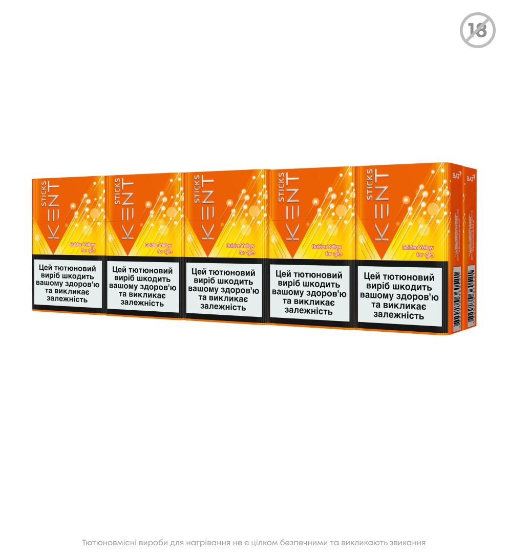 Стіки Kent Golden Yellow за підпискою 3