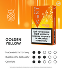 Стіки Kent Golden Yellow за підпискою 2