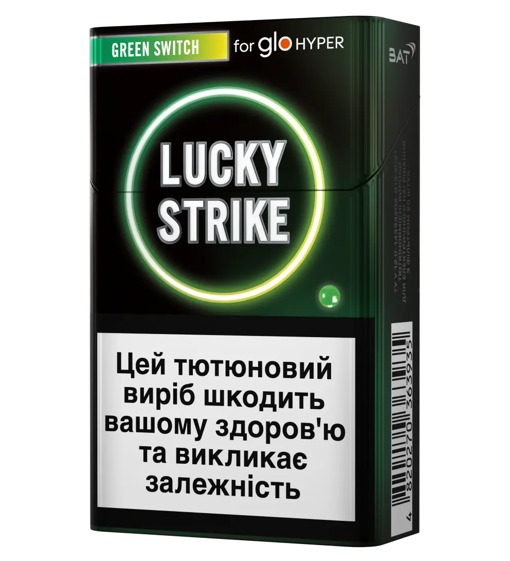 Стіки Lucky Strike Green Switch