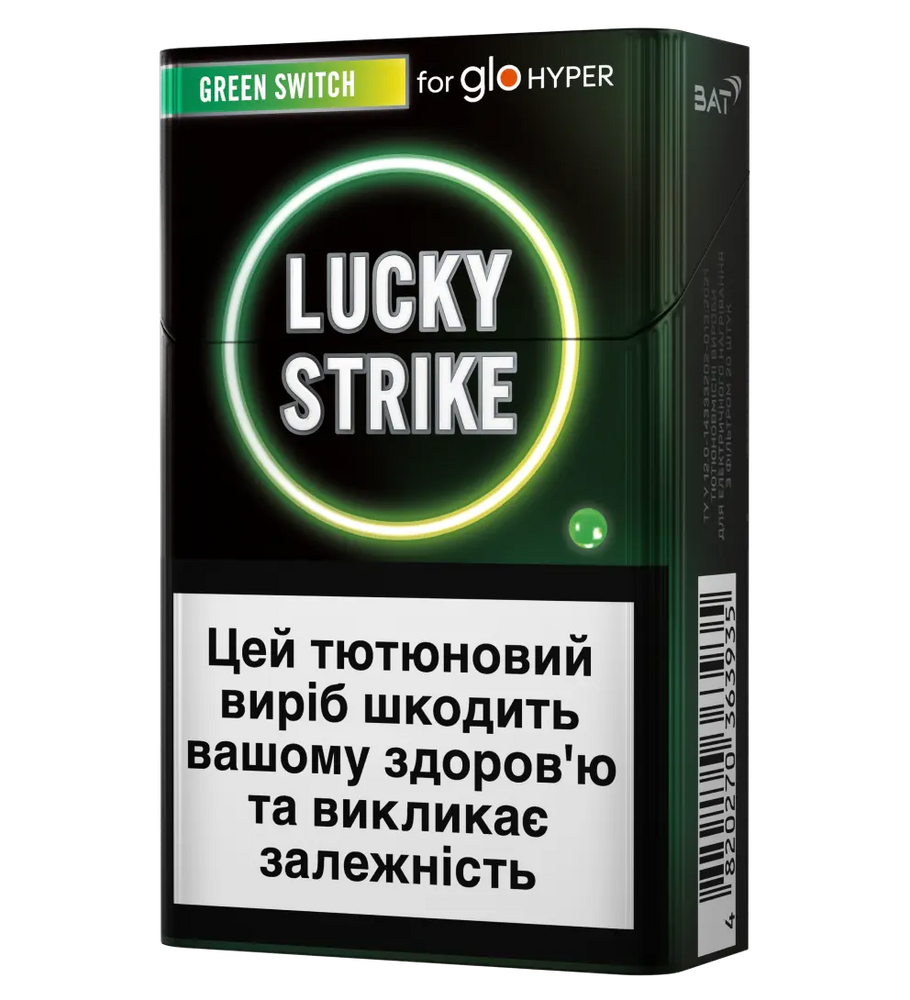 Стики Lucky Strike Green Switch 3