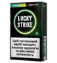 Стики Lucky Strike Green Switch 3