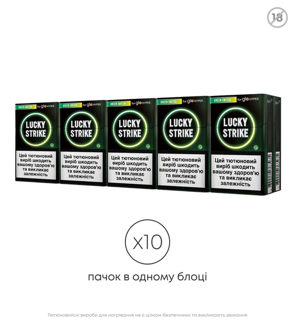 Блок стиков Lucky Strike Green Switch
