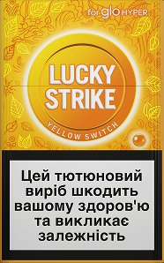На зображенні показано стіки  Yellow Switch