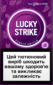 На зображенні показано стіки  Purple Switch
