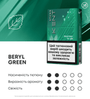 Стіки Kent Beryl Green 3