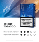 Стіки Kent Bright Tobacco за підпискою 2
