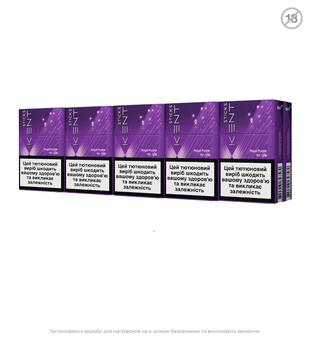 Стіки Kent Royal Purple за підпискою 3