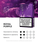 Стіки Kent Royal Purple за підпискою 2