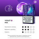 Стіки Kent Sticks Violet Mix 2