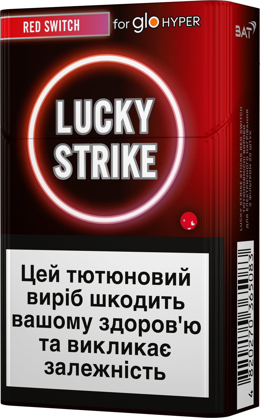 Стіки Lucky Strike Sticks Red Switch за підпискою